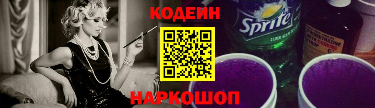 МЕФ   Марихуана  Вход с VPN  Кокаин  КОКАИН  Рославль  ГАШИШ 