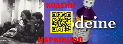 МДПВ Сланцы