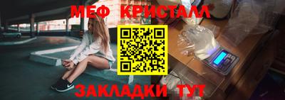 ешки Севастополь