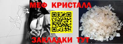 мяу мяу мука Славянск-на-Кубани