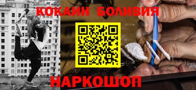 кокаин VHQ Северобайкальск