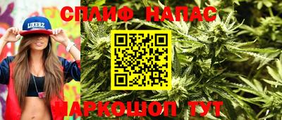 кокаин VHQ Северобайкальск