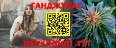 кокаин VHQ Северобайкальск