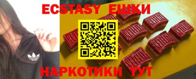 МДПВ Сланцы