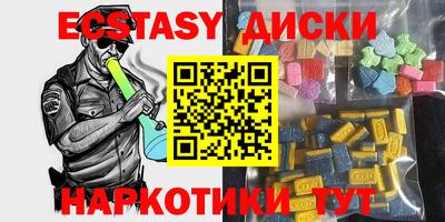 ешки Севастополь