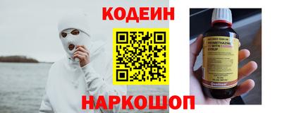 МДПВ Сланцы