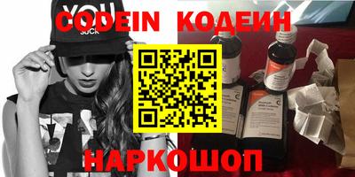 гашик Славгород
