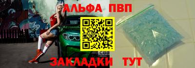 мяу мяу мука Славянск-на-Кубани