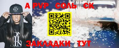 ешки Севастополь