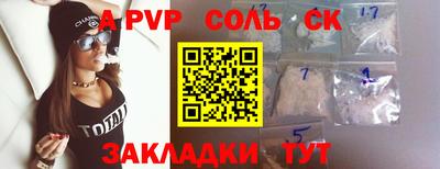 ешки Севастополь