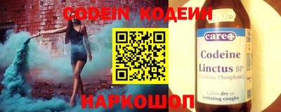 гашик Славгород