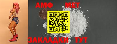ешки Севастополь