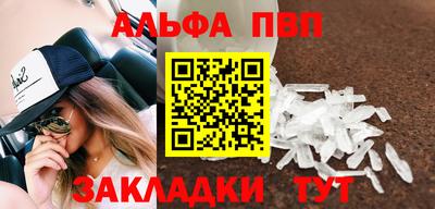 гашик Славгород