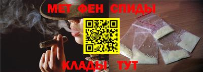 мяу мяу мука Славянск-на-Кубани
