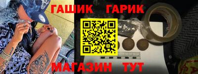 мяу мяу мука Славянск-на-Кубани