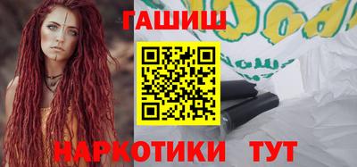 кокаин VHQ Северобайкальск