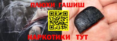 ешки Севастополь