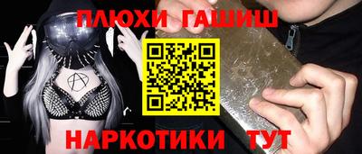 ешки Севастополь
