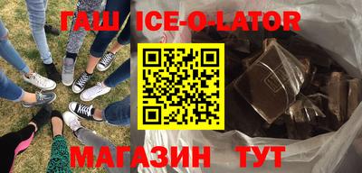 мяу мяу мука Славянск-на-Кубани