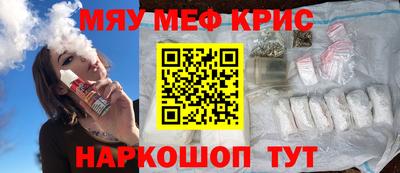 кокаин VHQ Северобайкальск