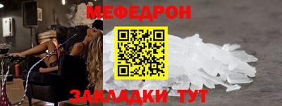 мяу мяу мука Славянск-на-Кубани