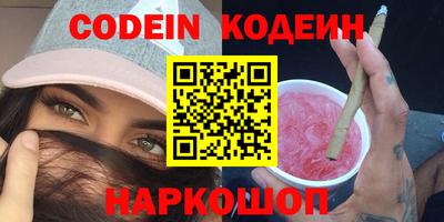 МДПВ Сланцы