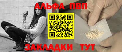 ешки Севастополь