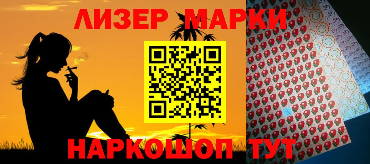 Рославль  Лсд 25 экстази ecstasy  Вход с VPN  ЛСД экстази кислота 
