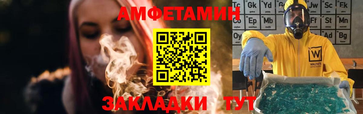 Первитин витя  Первитин витя  Первитин  Рославль  Вход с VPN 