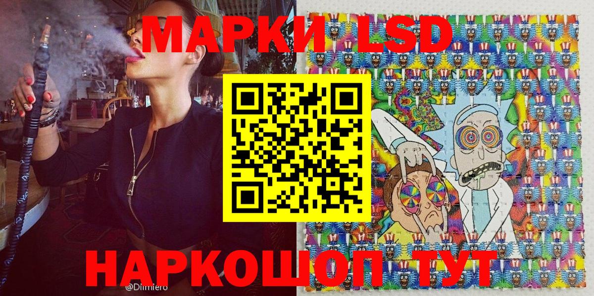 Рославль  Наркотические марки  Вход с VPN  Наркотические марки 1500мкг  Наркотические марки 1500мкг 