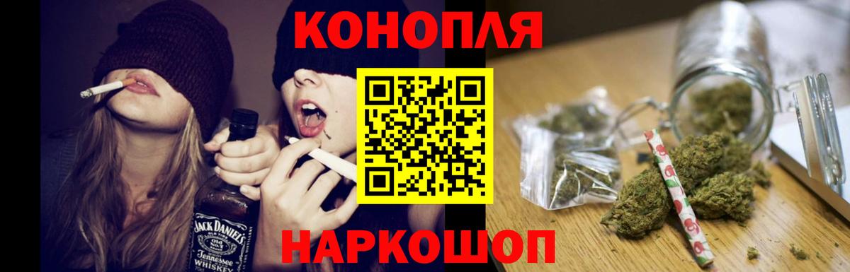 Шишки марихуана гибрид  Шишки марихуана семена  Марихуана Amnesia  Рославль  Вход с VPN 